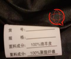 Rozkloszowany płaszczyk, kurtka