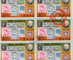 Zn. Arkusze  Korea Mi 1973, 4 kas 1980