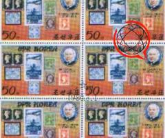 Zn. Arkusze  Korea Mi 1973, 4 kas 1980