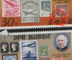 Zn. Arkusze  Korea Mi 1973, 4 kas 1980